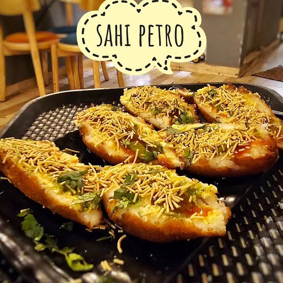 Sahi petro